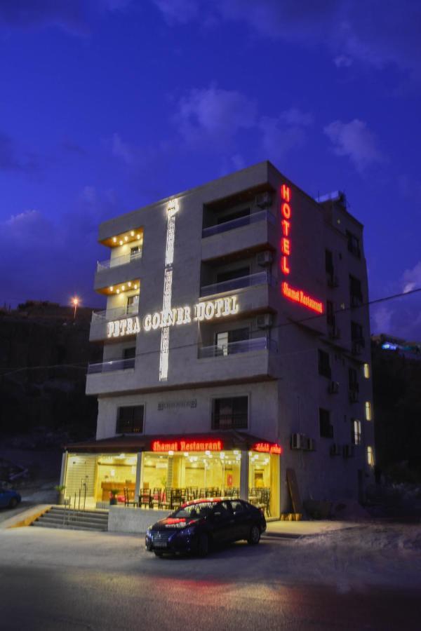 וואדי מוסא Petra Corner Hotel מראה חיצוני תמונה